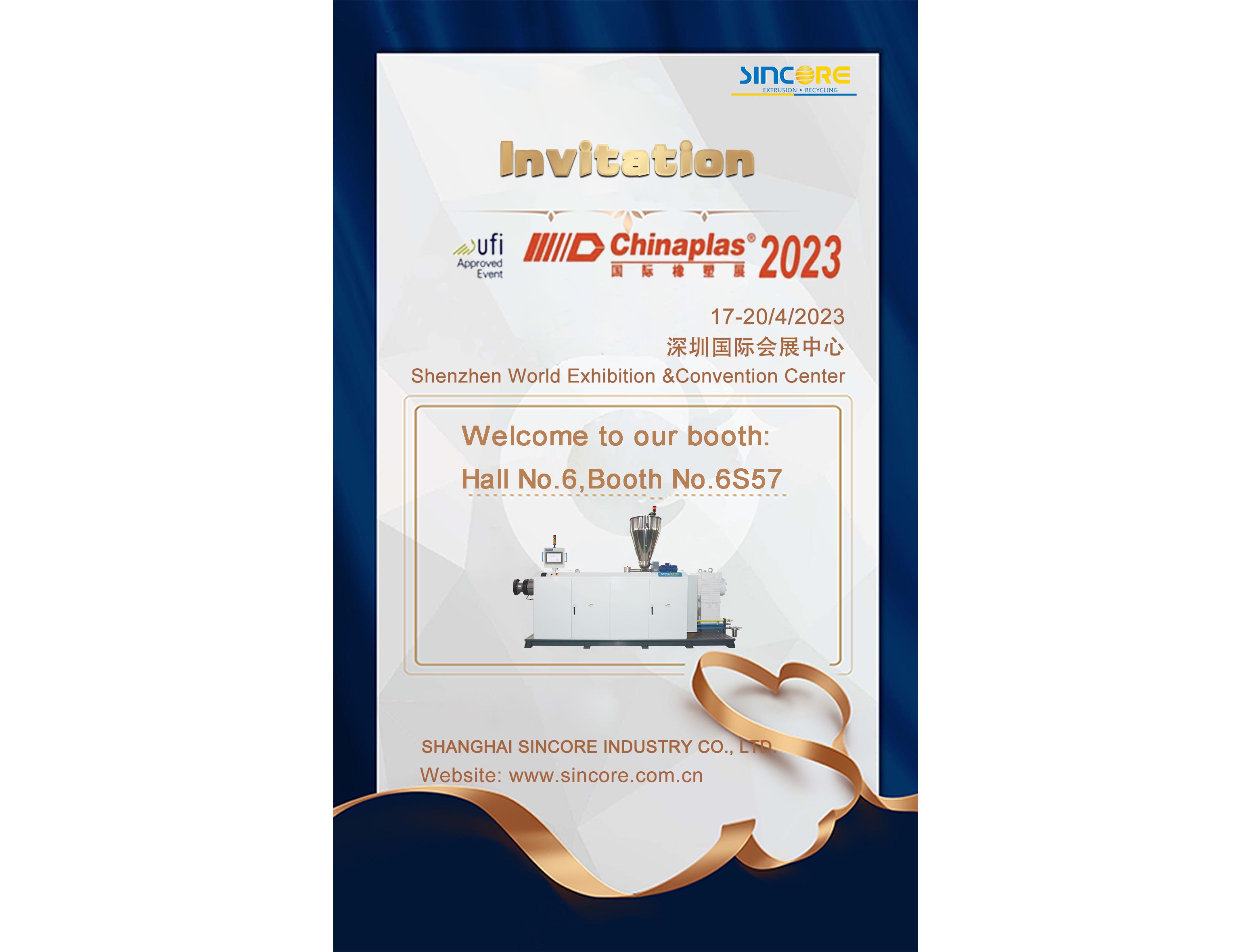 Добро пожаловать на наш стенд 6S57 на CHINAPLAS 2023, Шэньчжэнь, Китай