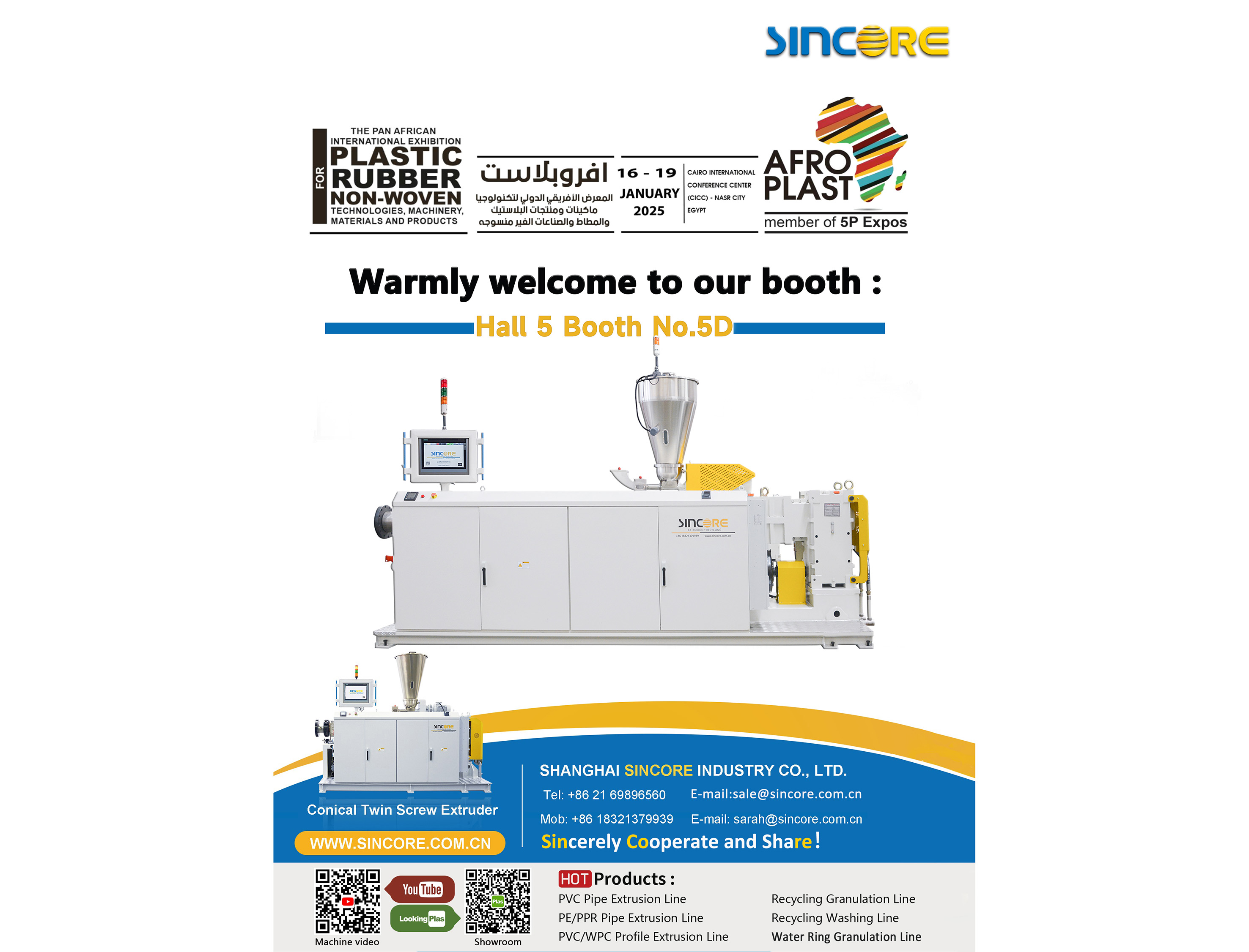 Добро пожаловать на наш стенд: зал 5, стенд № 5D на выставке AFRO PLAST.