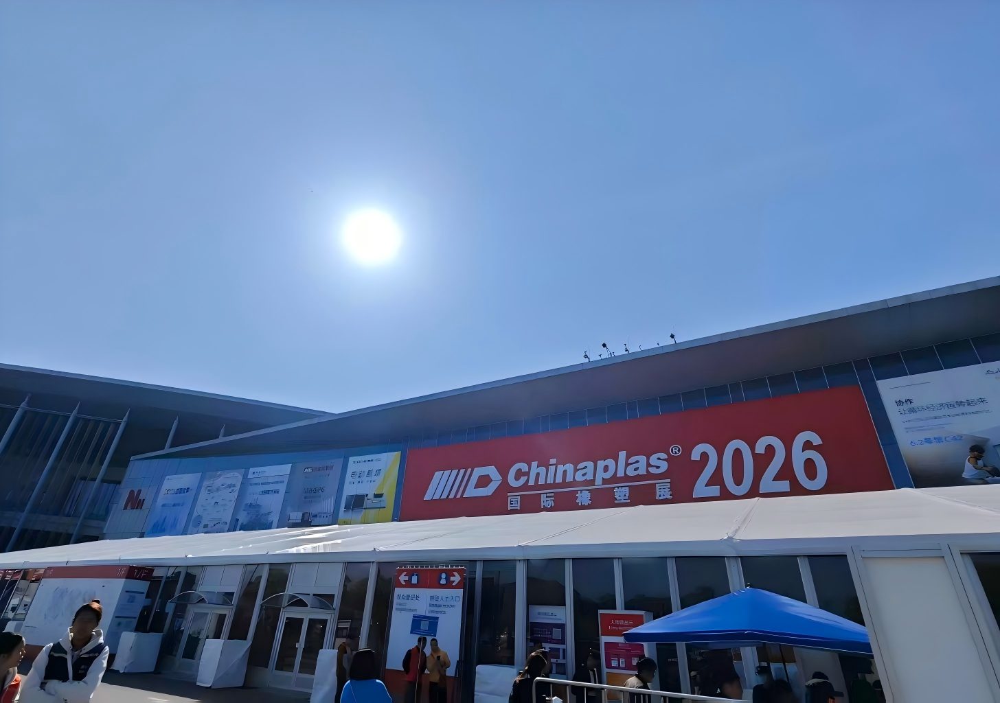 Sincore завершила плодотворную выставку на выставке CHINAPLAS 2026.