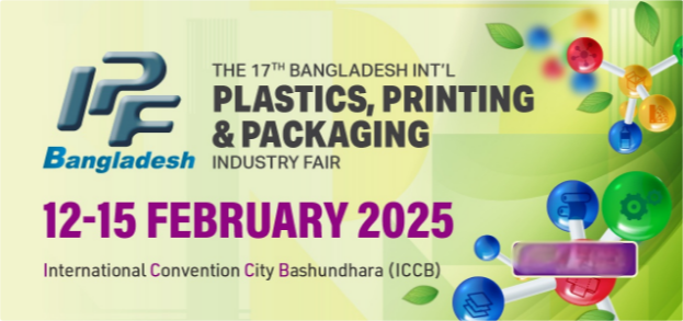 Бангладеш ИПФ