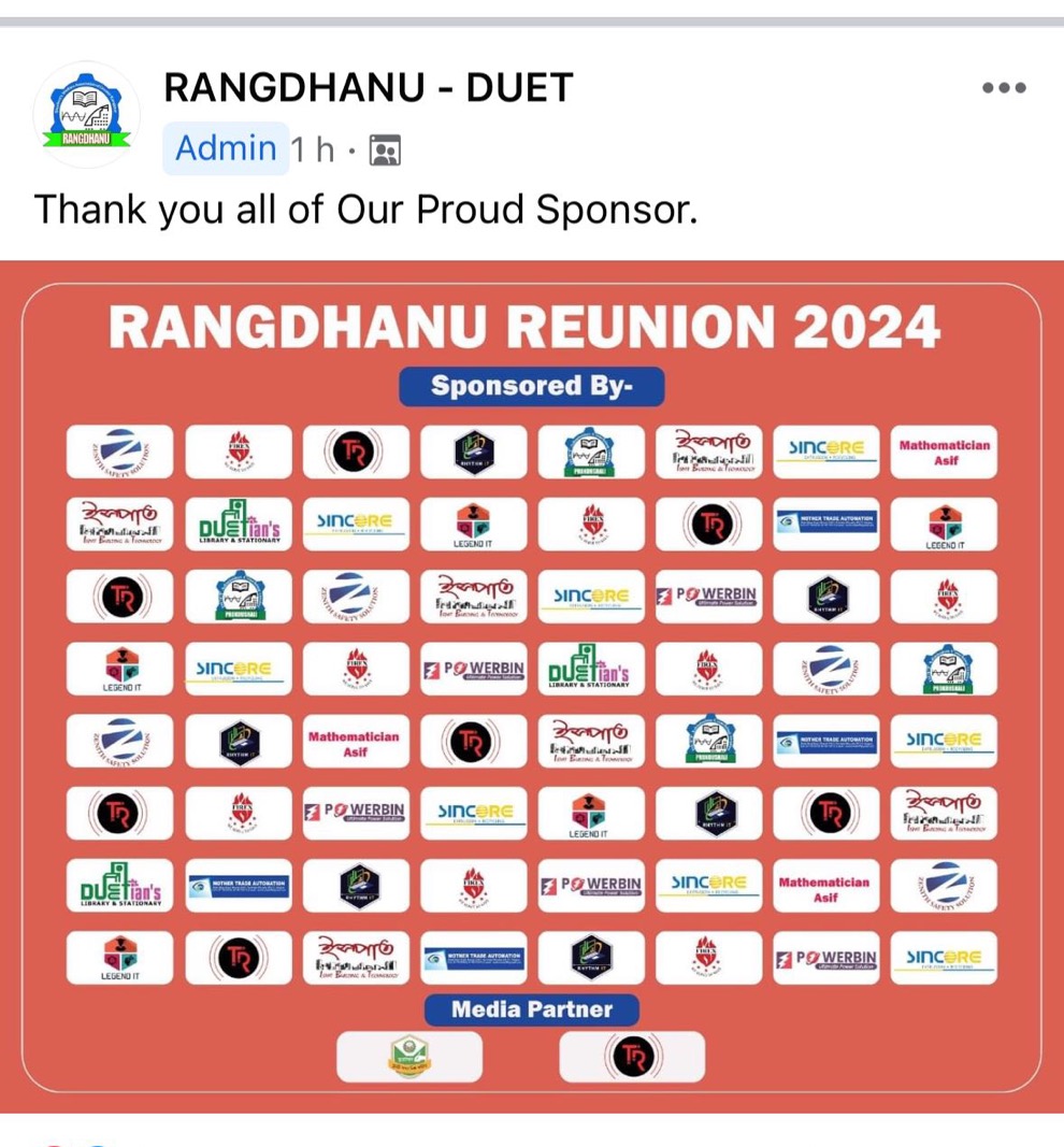 Для меня большая честь быть спонсором RANGDHANU REUNION 2024.