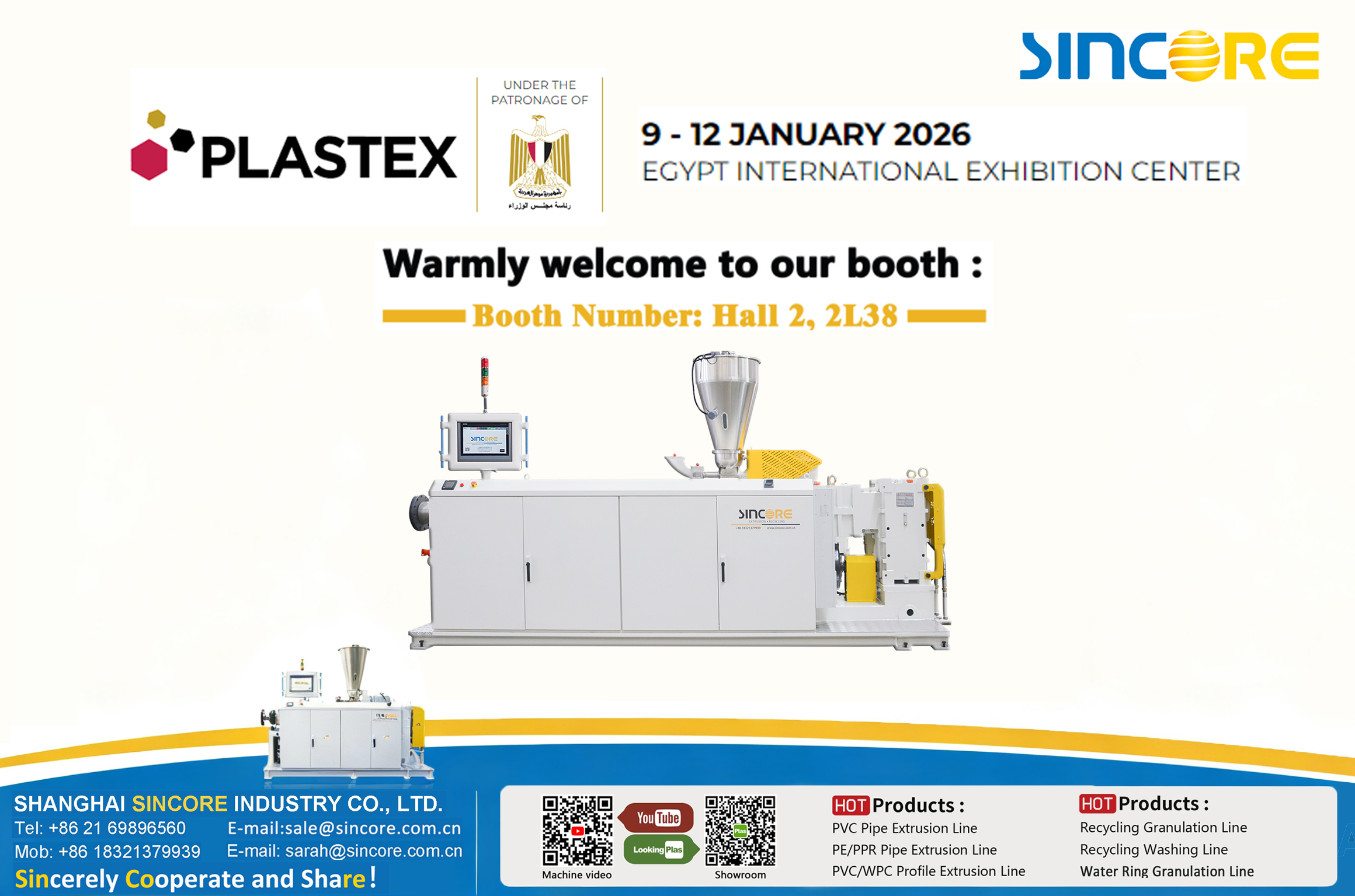 Добро пожаловать на наш стенд: зал № 2, 2L38, 2026 г., PLASTEX.