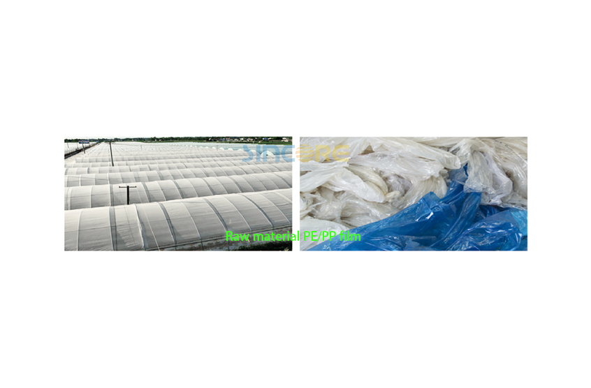 PE/PP пленка переработка промывки (500-1000 кг/ч)