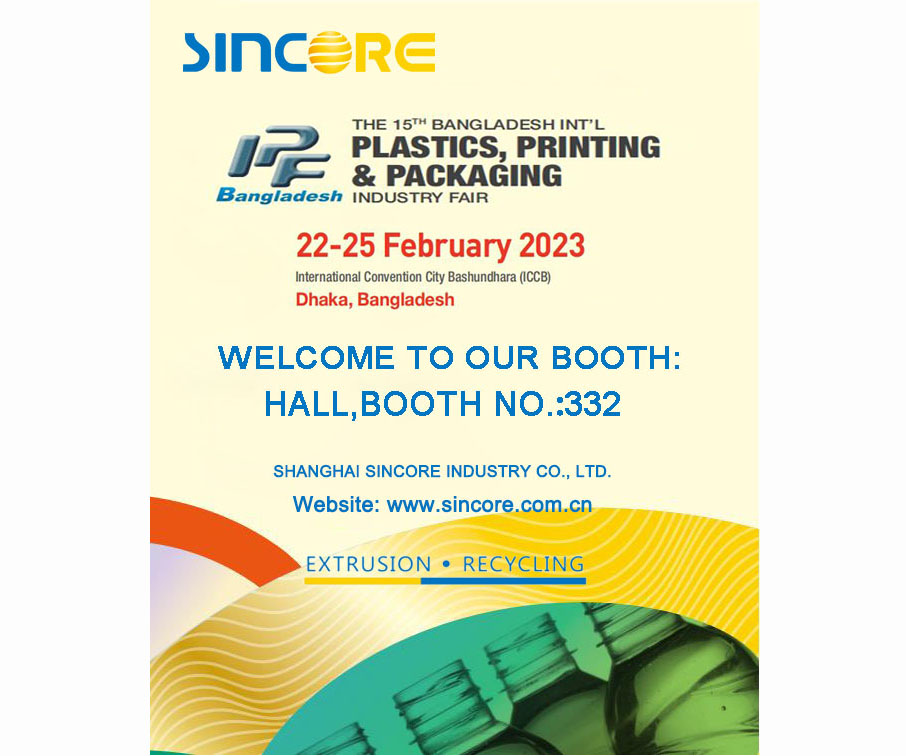 SINCORE примет участие в выставке пластика IPF в Бангладеш с 22 по 25 февраля 2023 г.