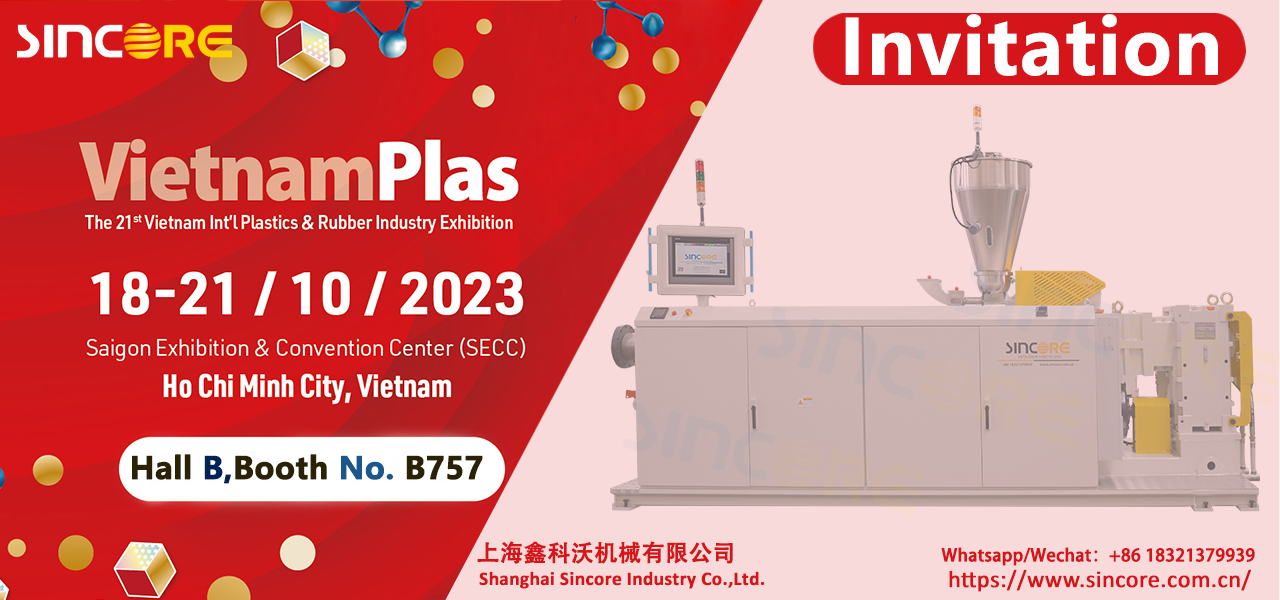 ВьетнамПлас 