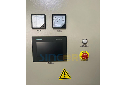 Пластиковый миксер