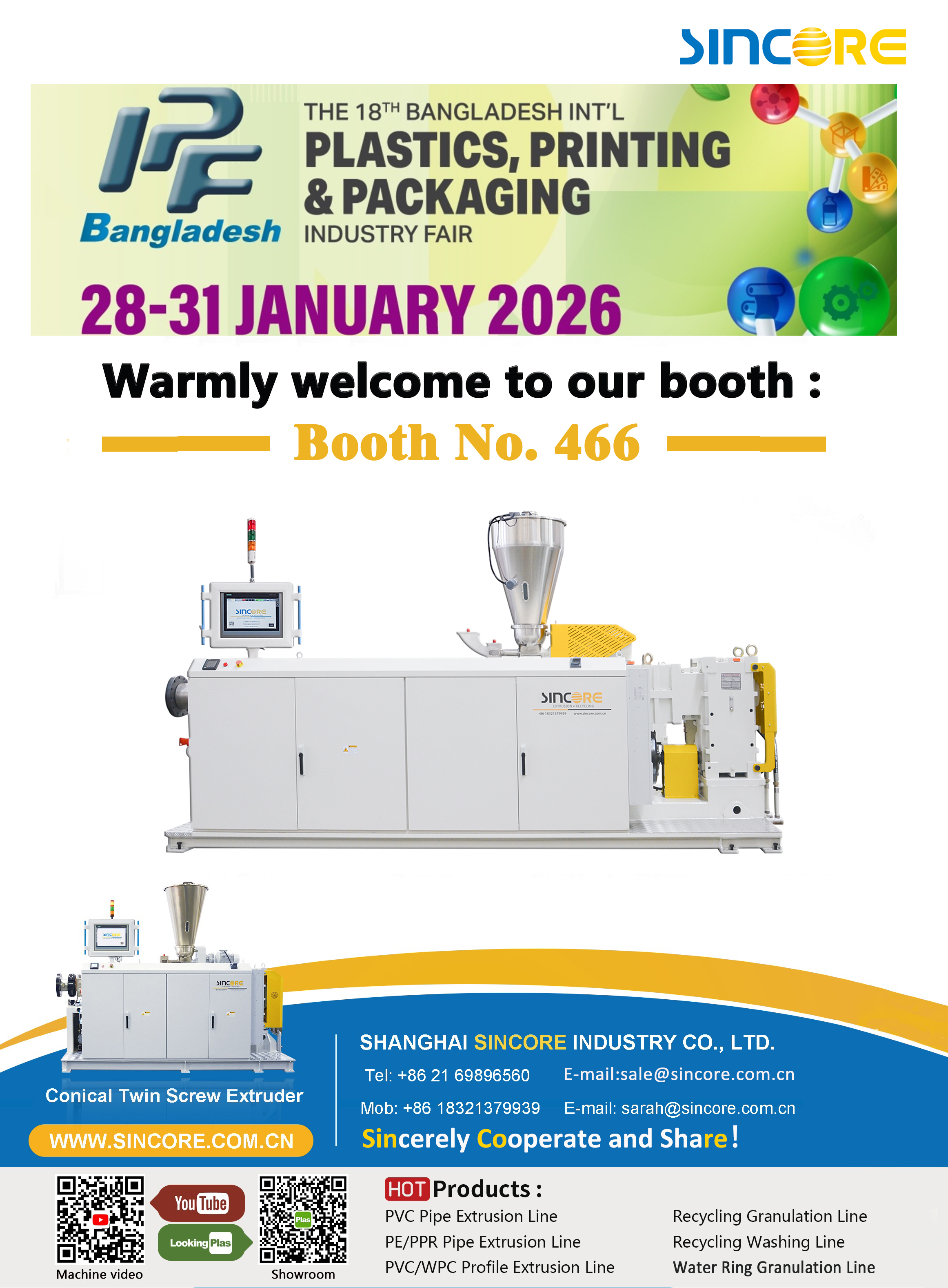 孟加拉展会-booth-V