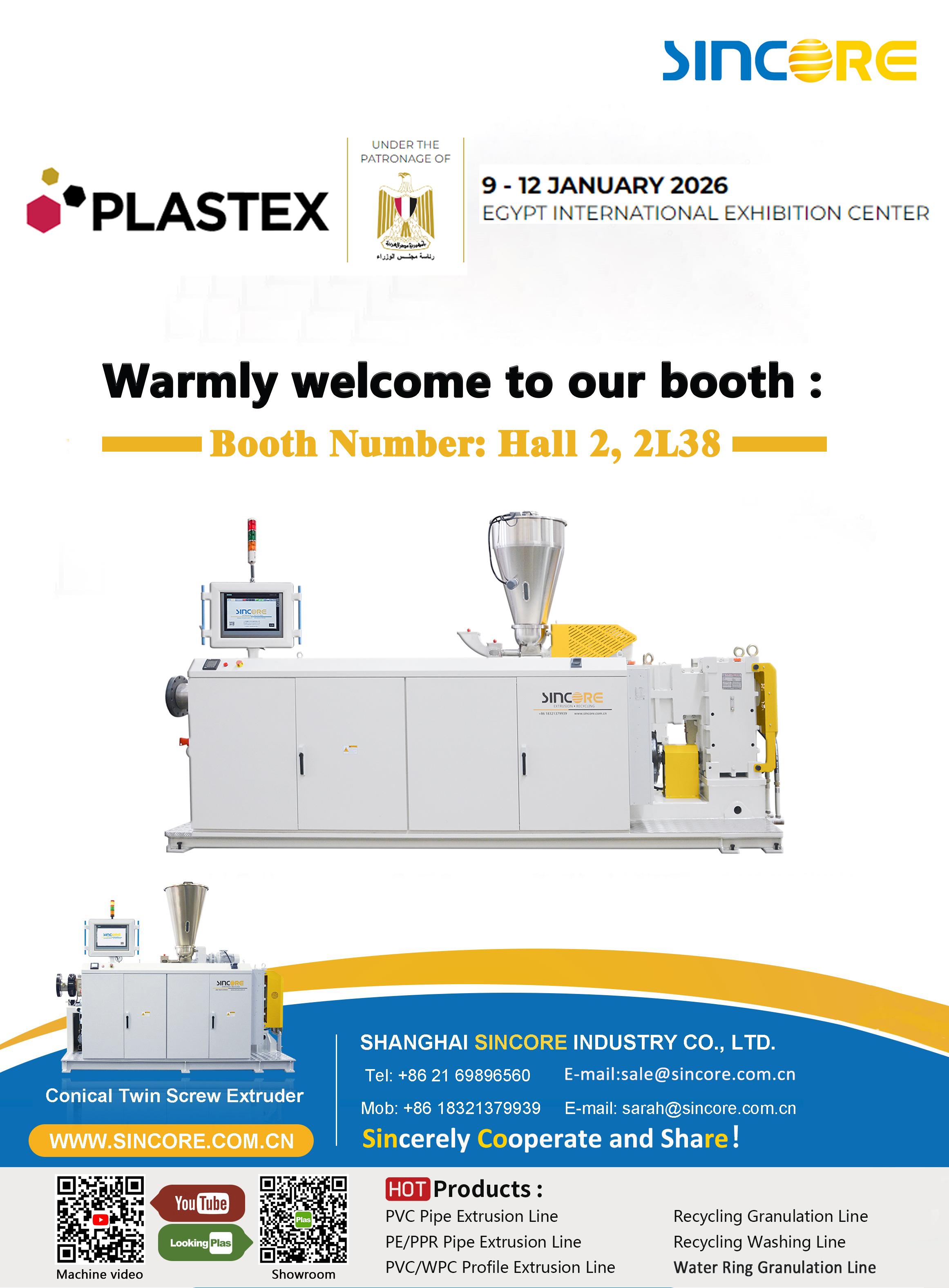 印度展会-будка (1)