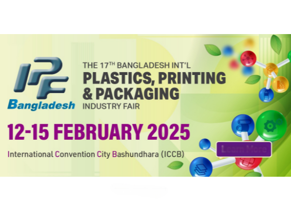 О Международной выставке индустрии пластмасс, полиграфии и упаковки в Бангладеш